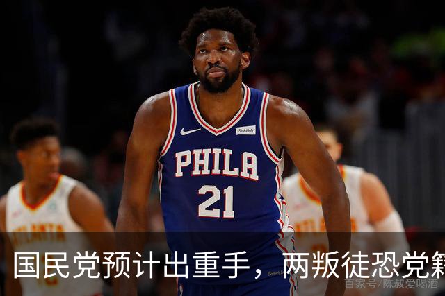 国民党预计出重手，两叛徒恐党籍难保，郑丽文不再给朱立伦留情面